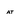 Niteline Kofferset